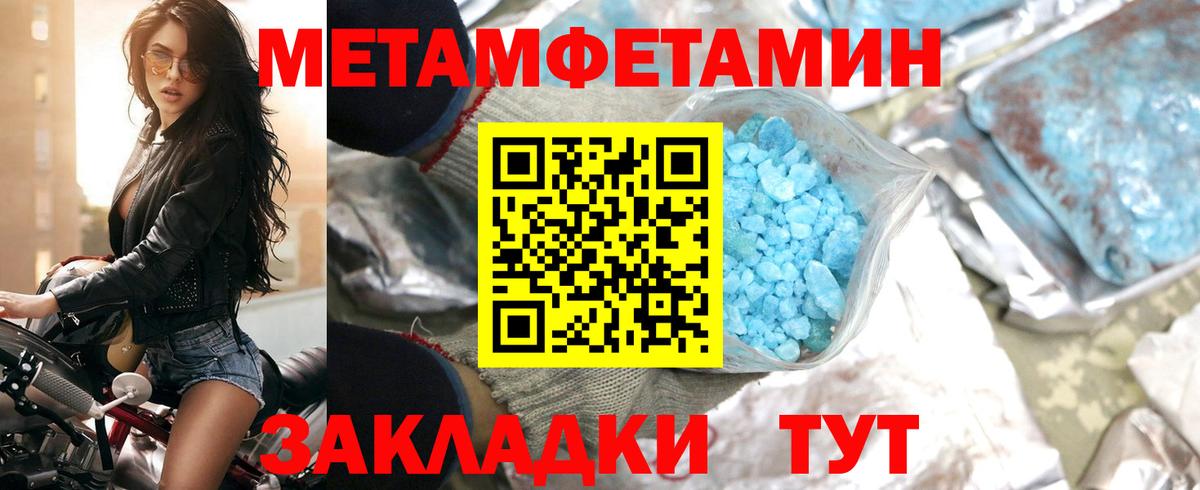 АМФ VHQ Славянск-на-Кубани