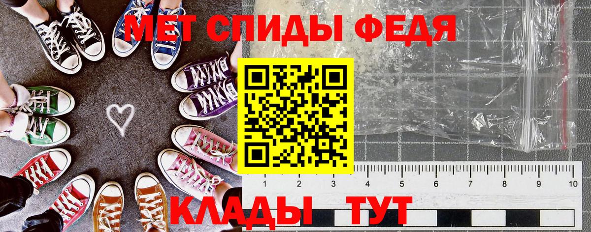 Амфетамин 97%  Вход с VPN  АМФЕТАМИН  Славянск-на-Кубани 