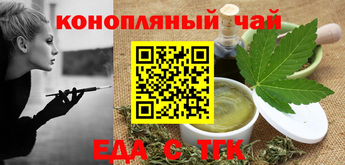 Canna-Cookies марихуана  Вход с VPN  Славянск-на-Кубани 