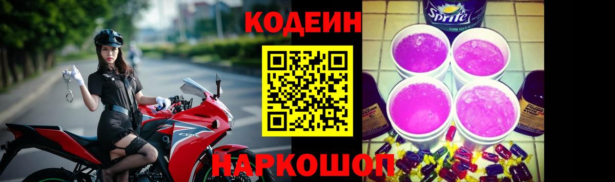АМФЕТАМИН Славянск-на-Кубани