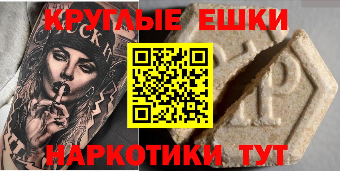 ЭКСТАЗИ Philipp Plein Славянск-на-Кубани