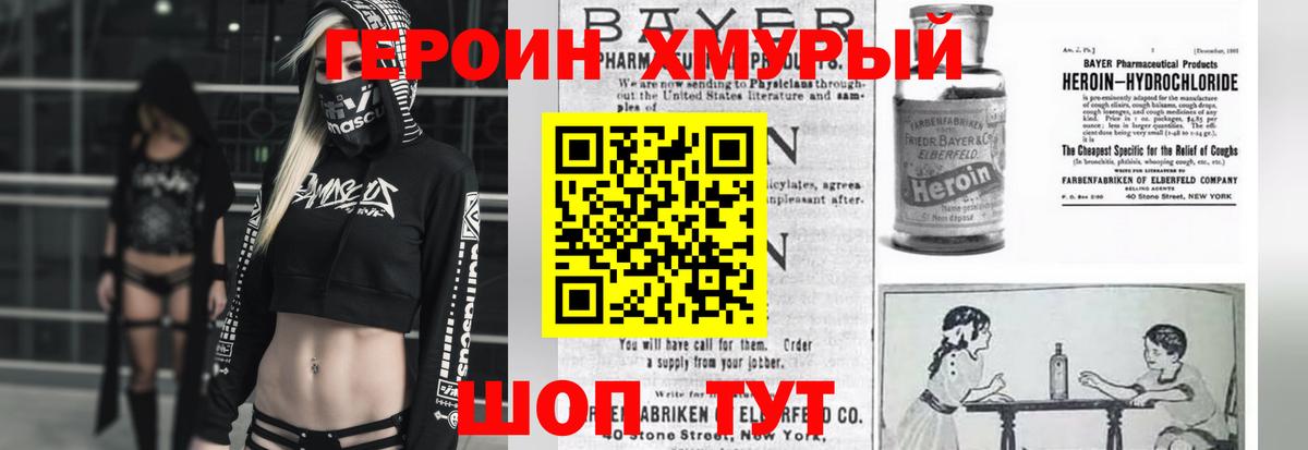 ГАШ  Славянск-на-Кубани  Каннабис  Меф МЯУ МЯУ кристаллы  Кокаин  Купить наркотик  Вход с VPN 