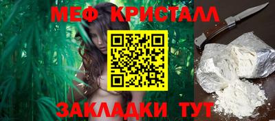 сатива Новокубанск