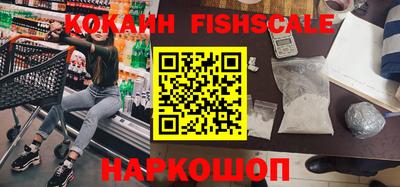кокаин перу Новодвинск