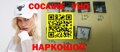 прущая мука Новозыбков