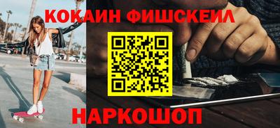 прущая мука Новозыбков