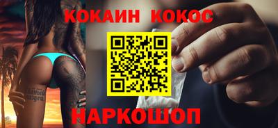 сатива Новокубанск