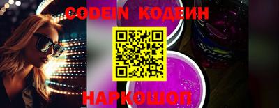 кокаин перу Новодвинск