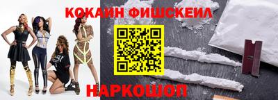 прущая мука Новозыбков