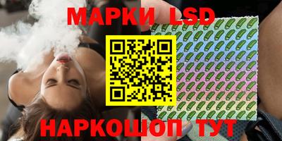 кокаин перу Новодвинск