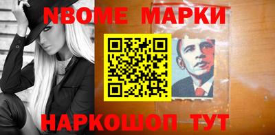 сатива Новокубанск