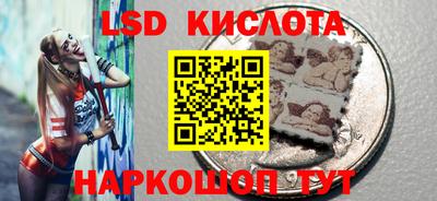 кокаин перу Новодвинск