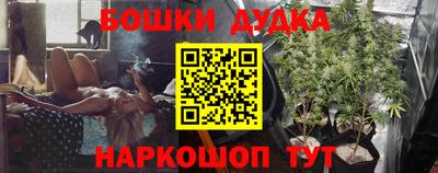 прущая мука Новозыбков