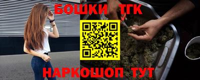 прущая мука Новозыбков