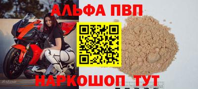 сатива Новокубанск