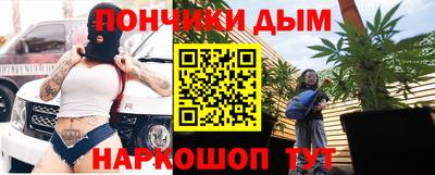 прущая мука Новозыбков