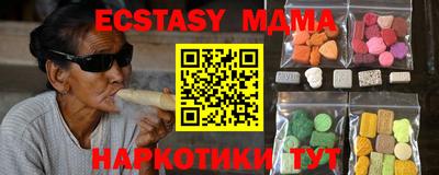 прущая мука Новозыбков