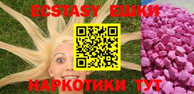 прущая мука Новозыбков