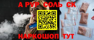 кокаин перу Новодвинск