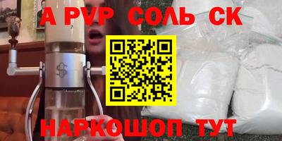сатива Новокубанск
