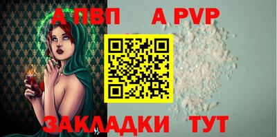 кокаин перу Новодвинск
