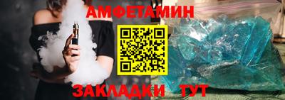 сатива Новокубанск