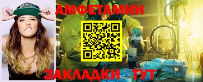 сатива Новокубанск