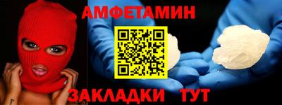 прущая мука Новозыбков