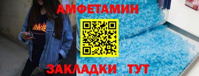 прущая мука Новозыбков