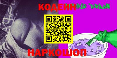 кокаин перу Новодвинск