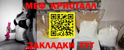 сатива Новокубанск
