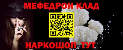 прущая мука Новозыбков