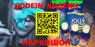 кокаин перу Новодвинск