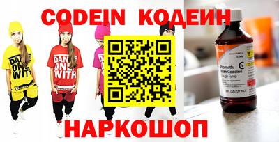прущая мука Новозыбков