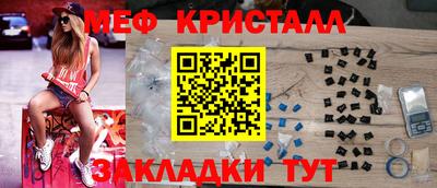 сатива Новокубанск