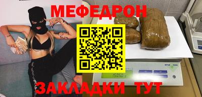 прущая мука Новозыбков