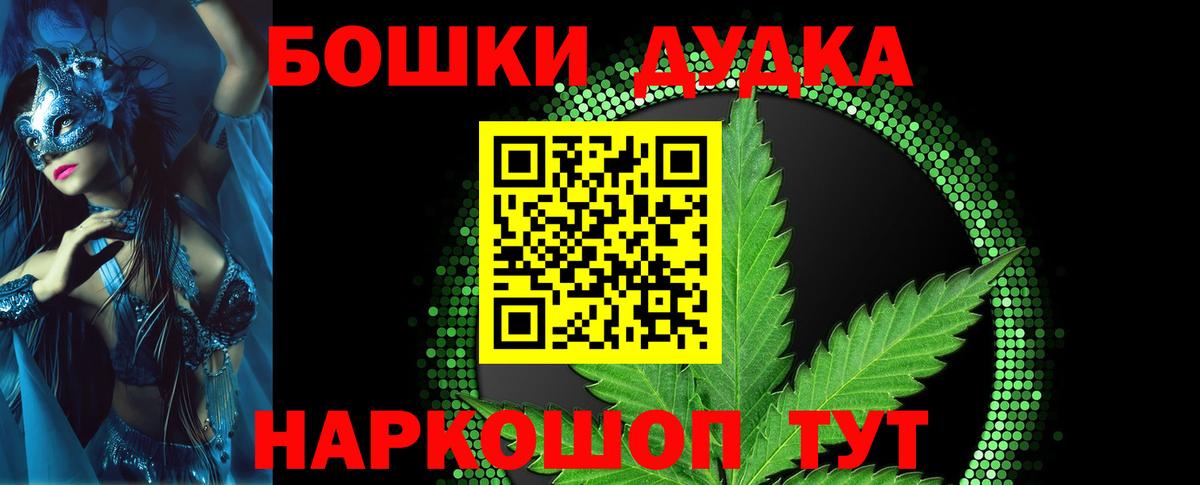 Канабис план Славянск-на-Кубани