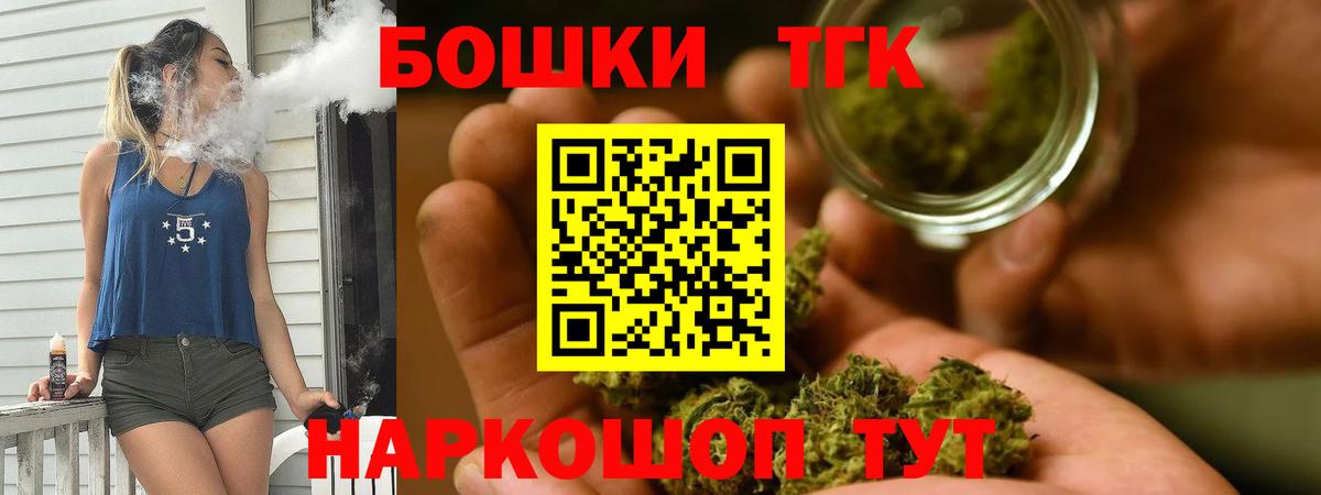 Славянск-на-Кубани  Каннабис индика  Каннабис семена  Шишки марихуана OG Kush  МАРИХУАНА MAZAR  Вход с VPN 